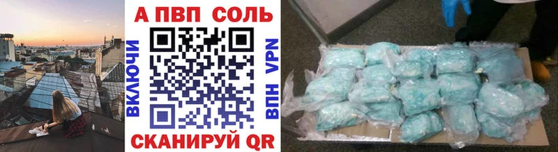 Купить закладку Мантурово А ПВП Кокаин Амфетамин Гашиш Меф мяу мяу