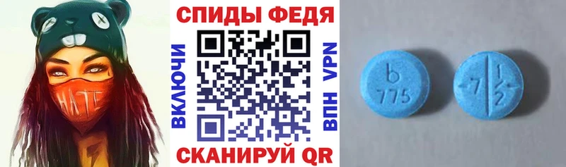 АМФ VHQ  Мантурово 