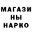 A PVP Соль Adis Alaminow