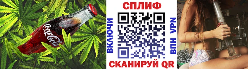 Canna-Cookies конопля  Мантурово 