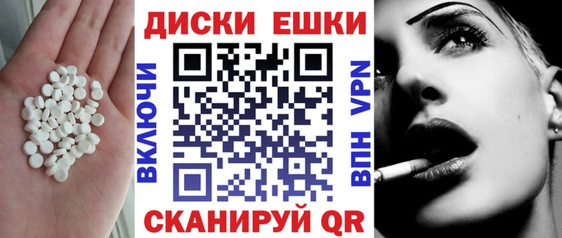 ЭКСТАЗИ MDMA Мантурово