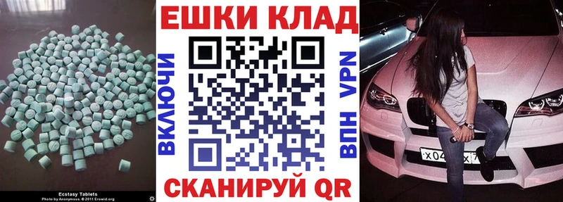 блэк спрут ССЫЛКА  сколько стоит  Мантурово  Экстази Cube 
