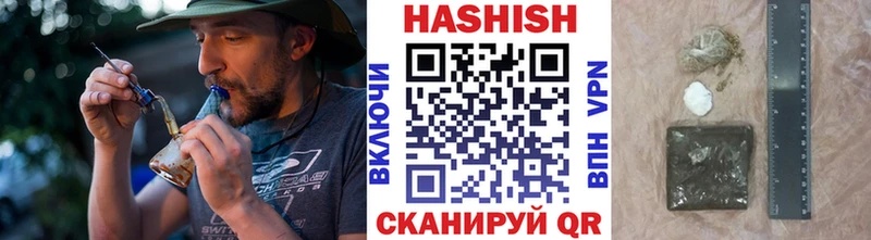 сколько стоит  Мантурово  Гашиш Premium 
