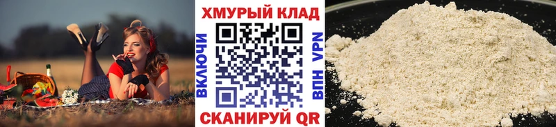 Героин герыч  hydra зеркало  Мантурово 