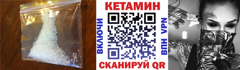 hydra вход  Мантурово  Кетамин ketamine 