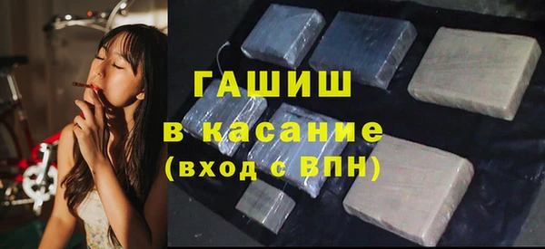 амфетамин Абдулино