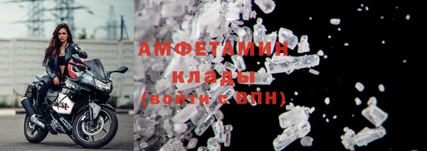 ГАЛЛЮЦИНОГЕННЫЕ ГРИБЫ Алексеевка