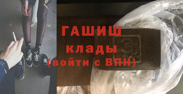 spice Абинск