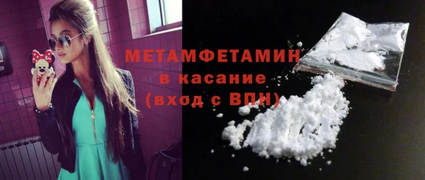гашиш Абаза