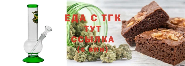 амфетамин Абдулино