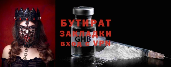 амфетамин Абдулино