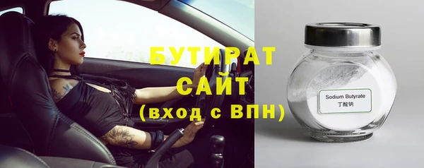 spice Абинск