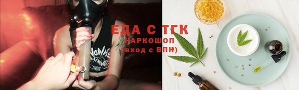 амфетамин Абдулино