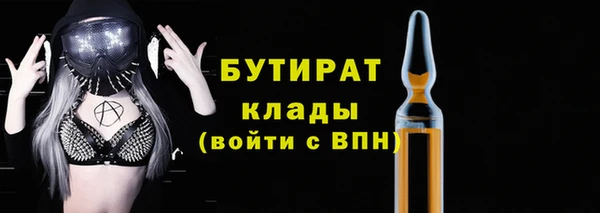 амфетамин Абдулино