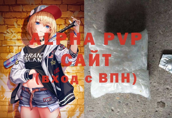 амфетамин Абдулино