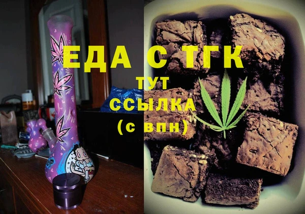 spice Абинск