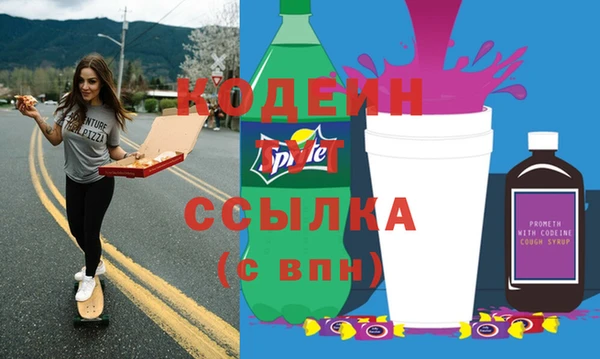 амфетамин Абдулино