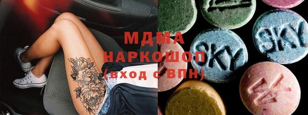амфетамин Абдулино