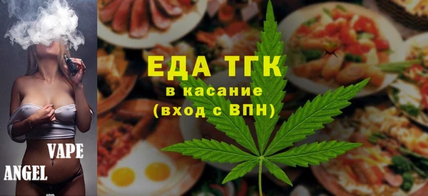 spice Абинск