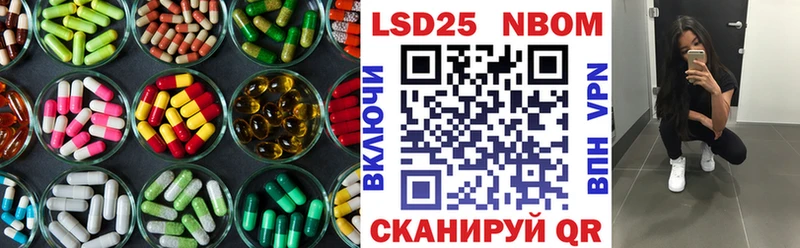 Лсд 25 экстази ecstasy  KRAKEN ссылка  Мантурово  купить  