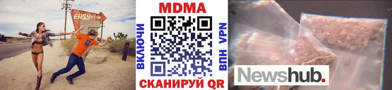МДМА молли  мега как зайти  Мантурово 