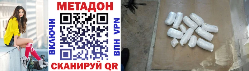 Метадон methadone  OMG сайт  Мантурово 