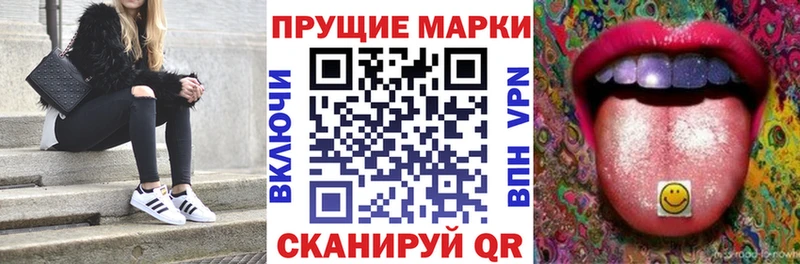 маркетплейс как зайти  купить   Мантурово  Марки N-bome 1,5мг 