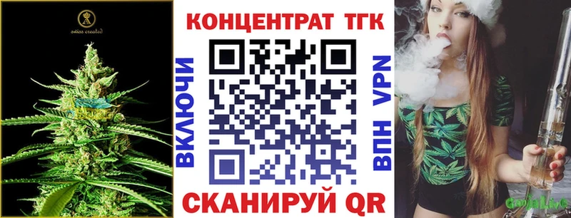 KRAKEN где найти наркотики Мантурово Дистиллят ТГК концентрат